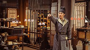 神都不良探 Underdog Detective