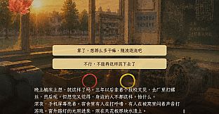 人生记事簿：Life Memoirs