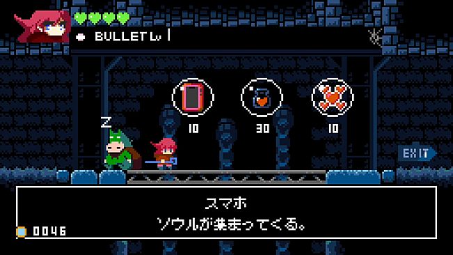 Pixel Game Maker Series Stray Witch and the Ghost Train