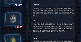 GALACTIC FIELD：Strategy Edition BATE2017 银河领域：策略版 BATE 2017