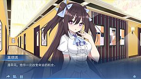 我的变色龙女友My Chameleon Girlfriend