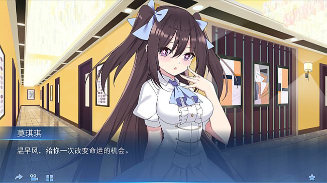 我的变色龙女友My Chameleon Girlfriend