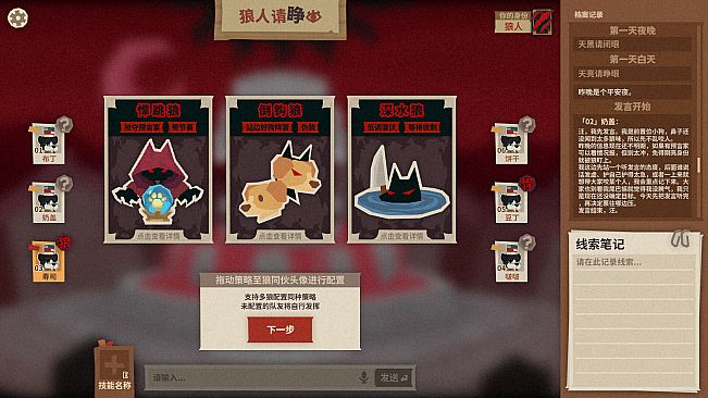 汪里个狼 Wolf in Woof