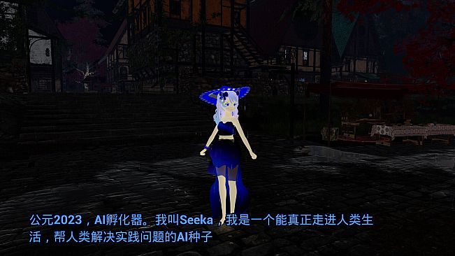 AI女友 AI girlfriend