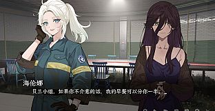 蜉蝣之国的囚徒