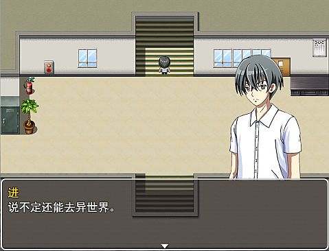 Boy VS Genius 贫穷少年与校园名人的生死对决