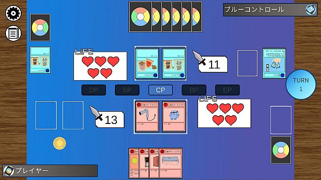 エデンタクティクス