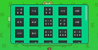 UnlimitedMahjong