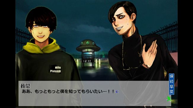 深夜観光TASOGARE