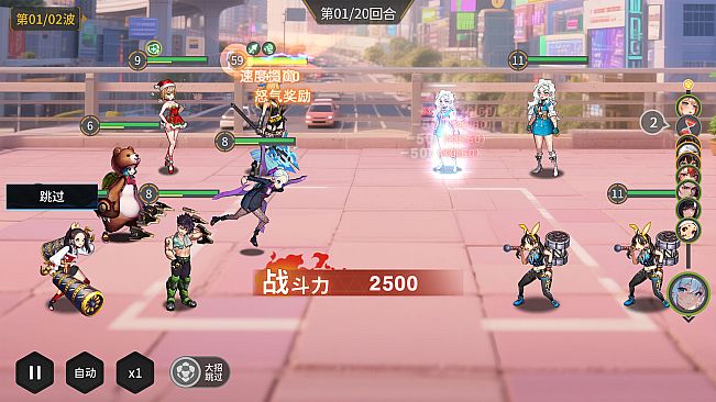 Dimension Girlfriend