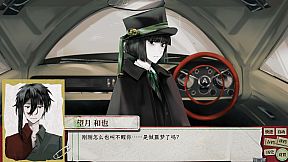 Taishō Romance Theater