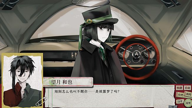 Taishō Romance Theater