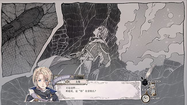 Throne of Monsters 怪物的王座