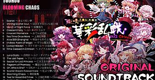Touhou Blooming Chaos - Soundtrack