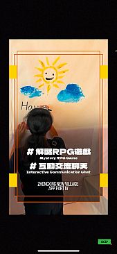 ZHONG XING NEW VILLAGE