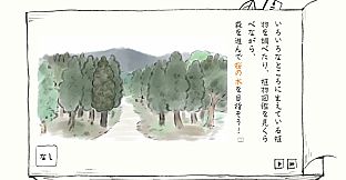 Satoyama Note: Spring Walk