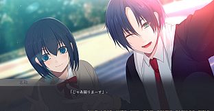 闇ゆく君に花束を～Bouquet for you in the dark～