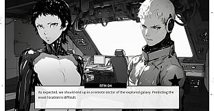 Space is Red Soundtrack