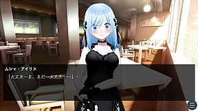 ムシャムシャメモリアル