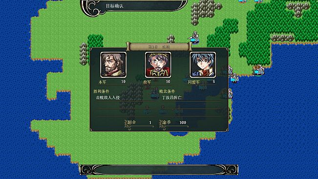 Fantasy Sino-Japanese War 幻想甲午