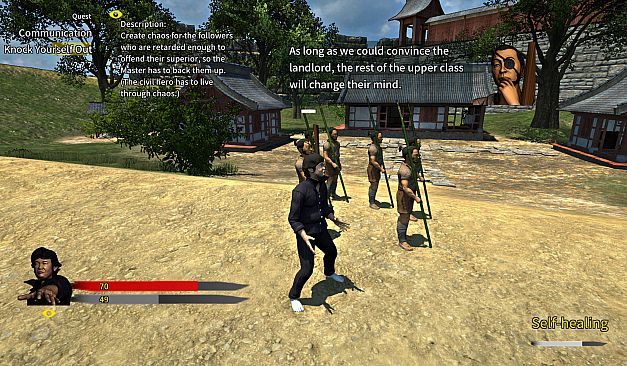 Wo Yao Da  我要大