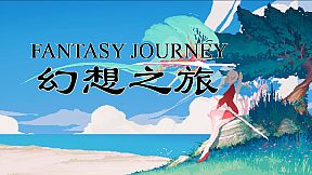 FantasyJourney