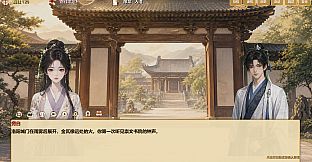 崇文书院