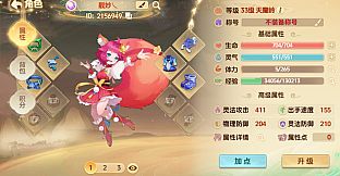 天仙月