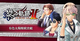 The Legend of Heroes: Kuro no Kiseki Ⅱ -CRIMSON SiN- Color Sunglasses Set