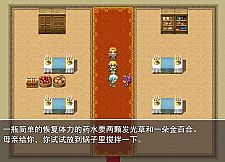 Magicians need to learn healing magic