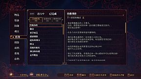 花园魔三国2 -The Sacrificial Girl of the Fantasy 3 Kingdoms 2-