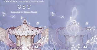 Nameless ~the one thing you must recall~ OST