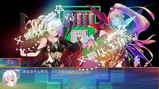 西游记 幻想西游释厄传