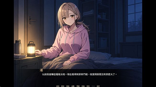 終末王座