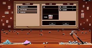 Pixel Force 像素特攻队