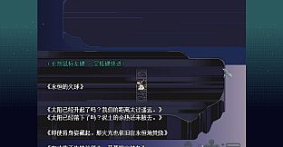 慰藉之庭 The Yard of Solace.