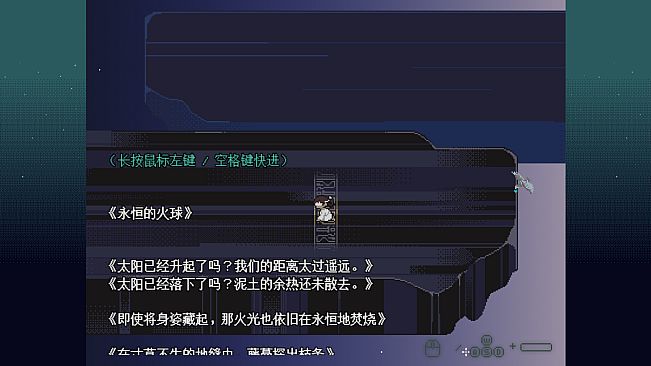 慰藉之庭 The Yard of Solace.