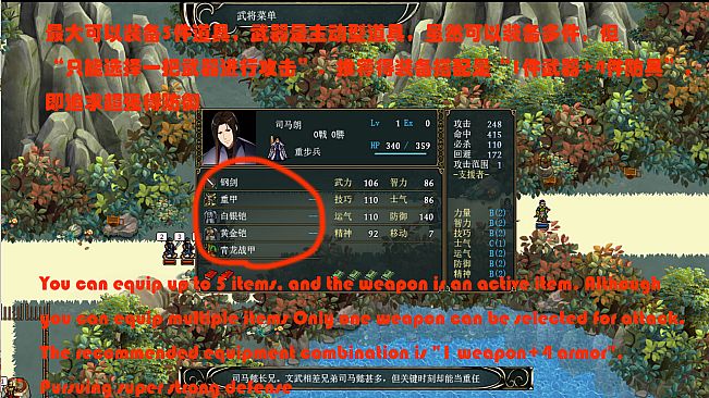 The Three Kingdoms Era in China 2000 years ago