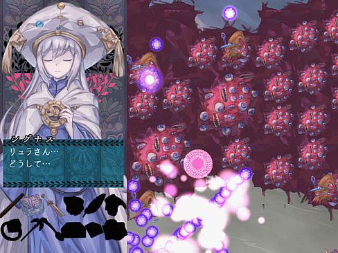 Pudding: Lyre Knight