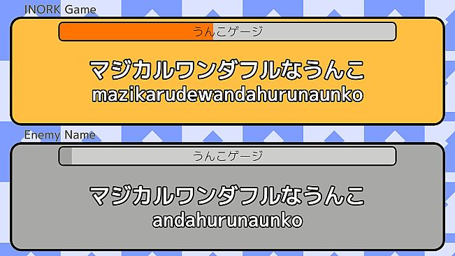 うんこタイピング