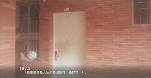 她毕业了 So Long, My Youth