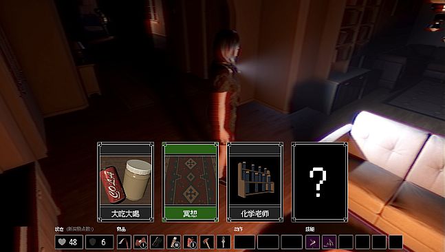 24H Stories: Midnight Channel