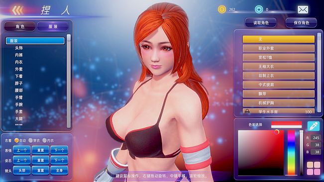 Fight Angel SE Realistic Pack