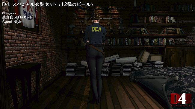 D4: Special Costume Set -12 Beers-