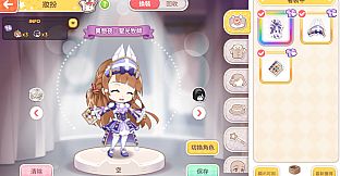 甜點王子2 DLC - 數位次元