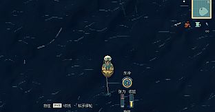 Fishing the Unknown