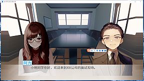 游戏策划面试模拟器