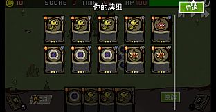 植物战争：基因狂潮 Plants vs Animals