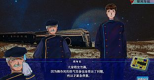 银河七日生存法则—Seven Days on the Edge: Galactic Fringe