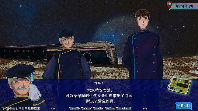 银河七日生存法则—Seven Days on the Edge: Galactic Fringe